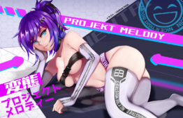CAI-MEL-01 Melody