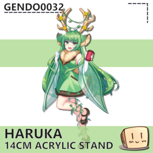 Haruka Acrylic Stand - Gendo0032