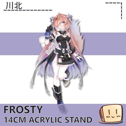 FRO-AS-01 Frosty Standee - 川北 - Store Image