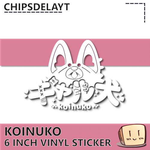 KOI-S-07 Koinuko Car Decal - ChipsDelayt - Store Image